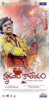 Hrudaya Kaleyam New Wallpapers